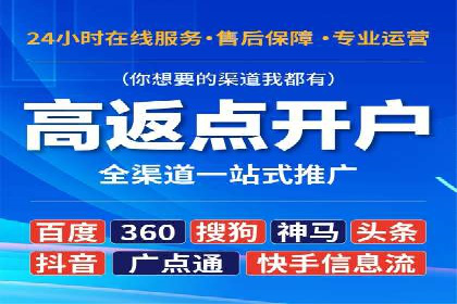 SEM代运营成功案例：效果显著